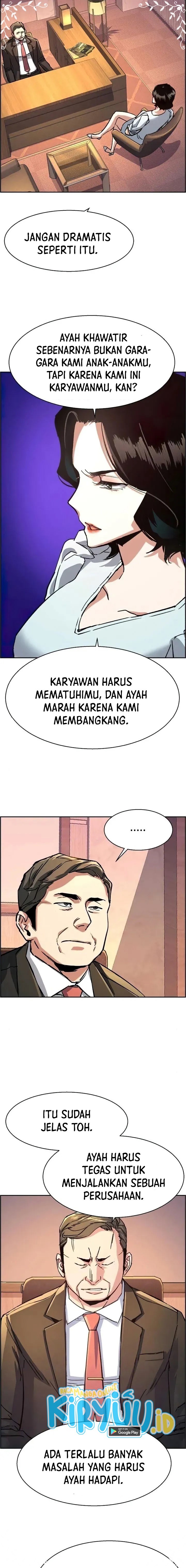 Read Mercenary Enrollment ID Manga Online