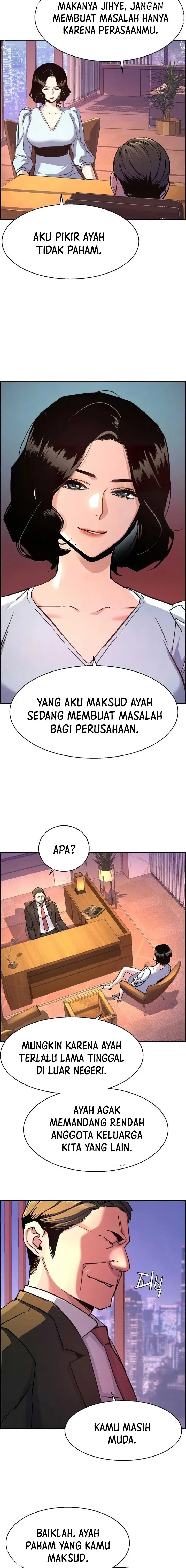 Read Mercenary Enrollment ID Manga Online