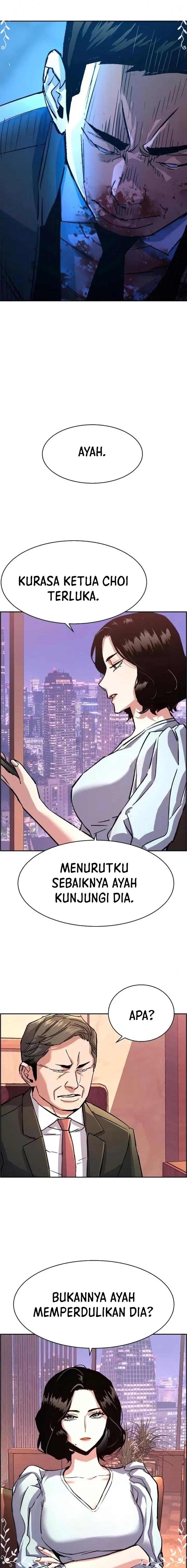 Read Mercenary Enrollment ID Manga Online