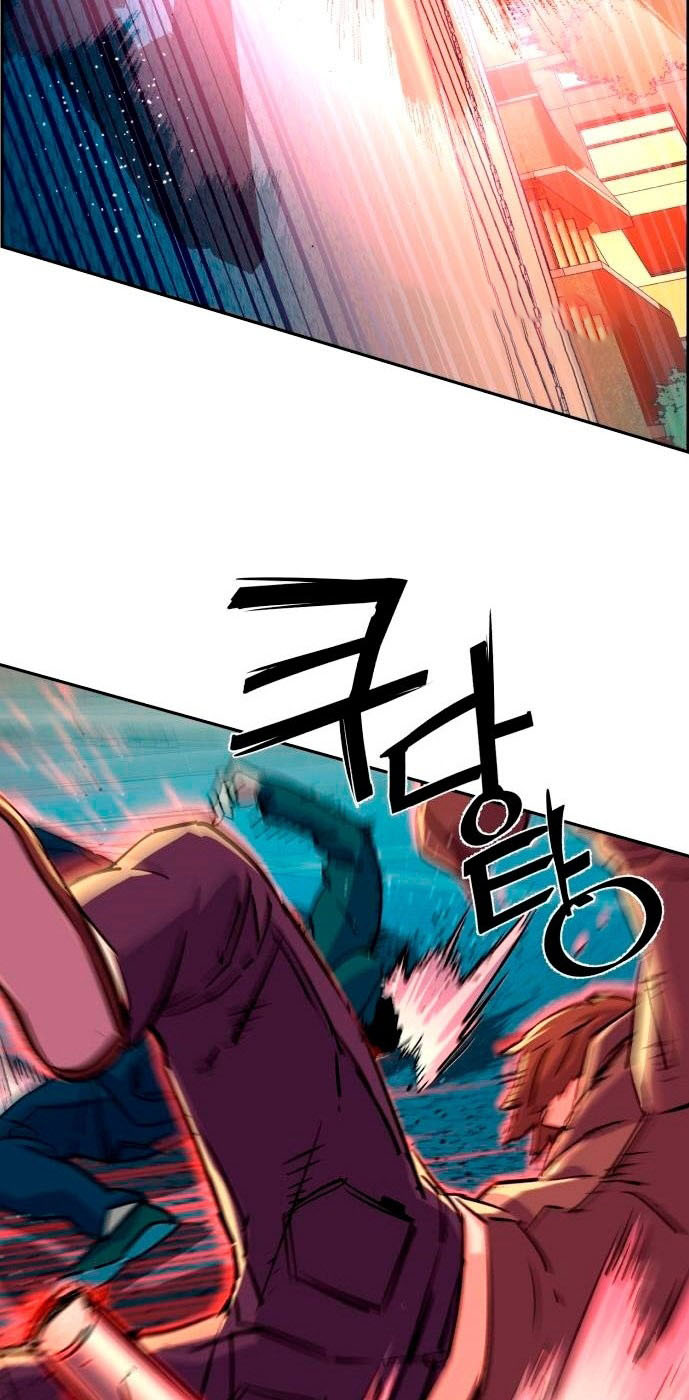 Read Mercenary Enrollment ID Manga Online