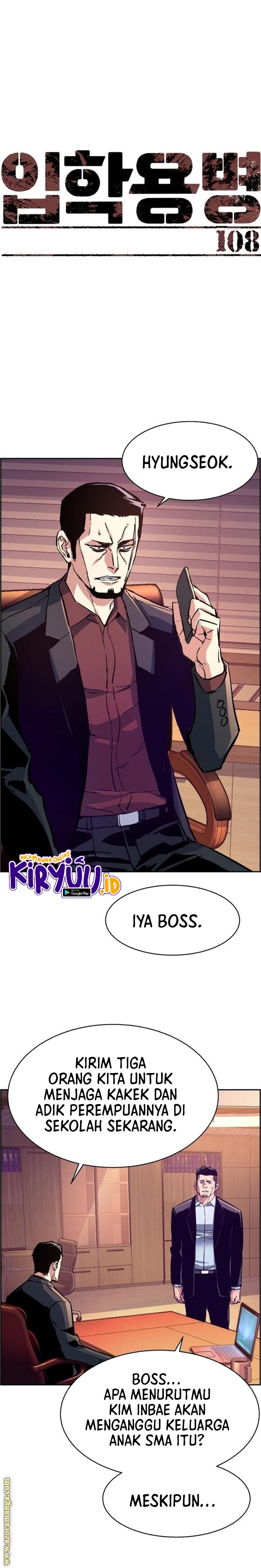 Read Mercenary Enrollment ID Manga Online