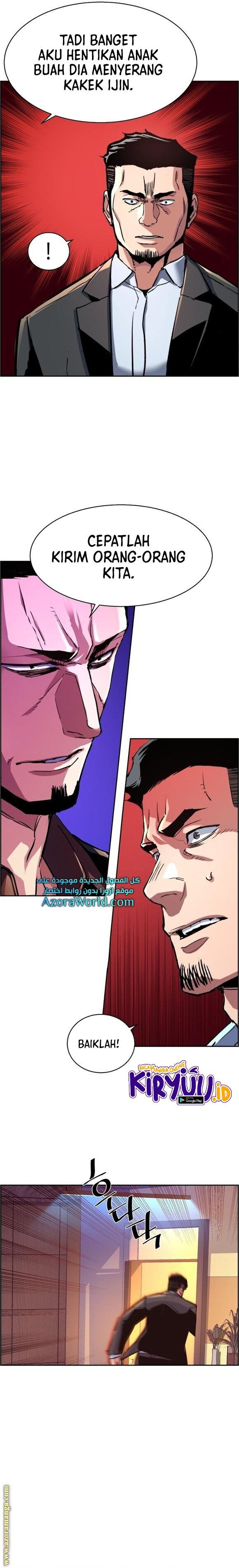 Read Mercenary Enrollment ID Manga Online