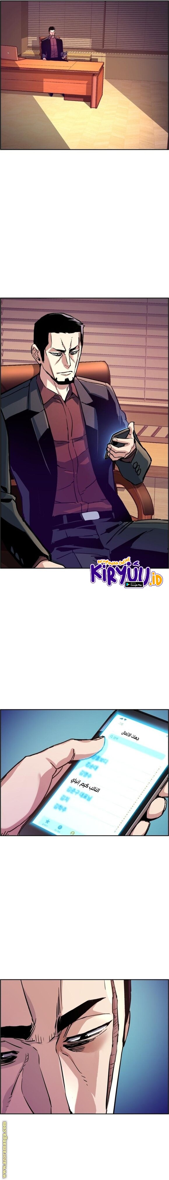 Read Mercenary Enrollment ID Manga Online