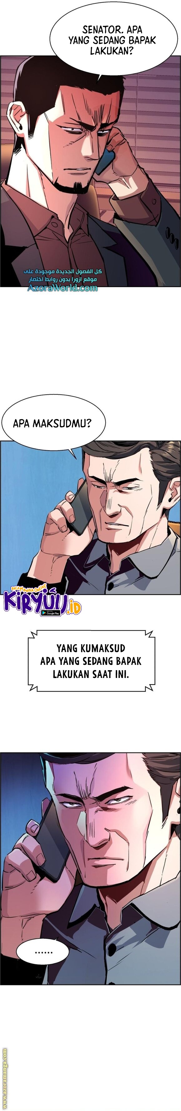 Read Mercenary Enrollment ID Manga Online