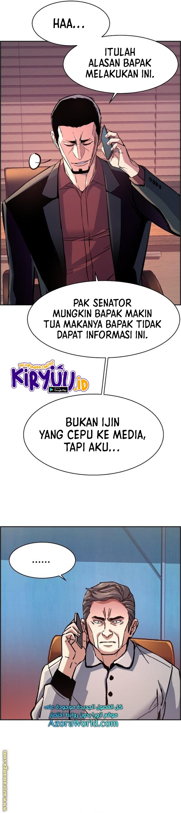 Read Mercenary Enrollment ID Manga Online