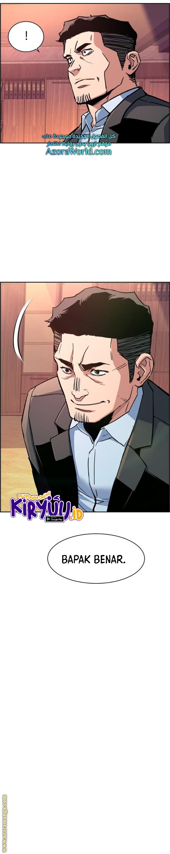 Read Mercenary Enrollment ID Manga Online