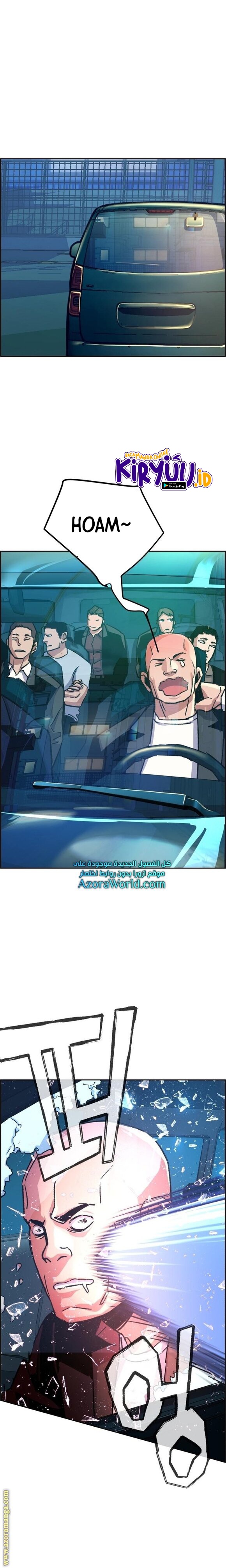 Read Mercenary Enrollment ID Manga Online