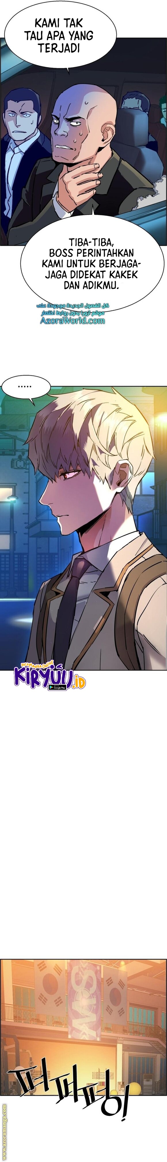 Read Mercenary Enrollment ID Manga Online