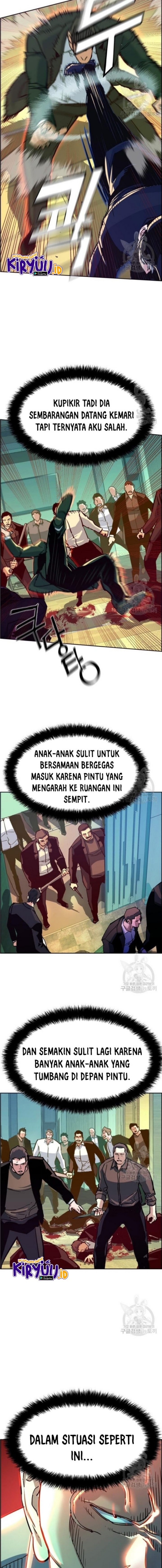 Read Mercenary Enrollment ID Manga Online