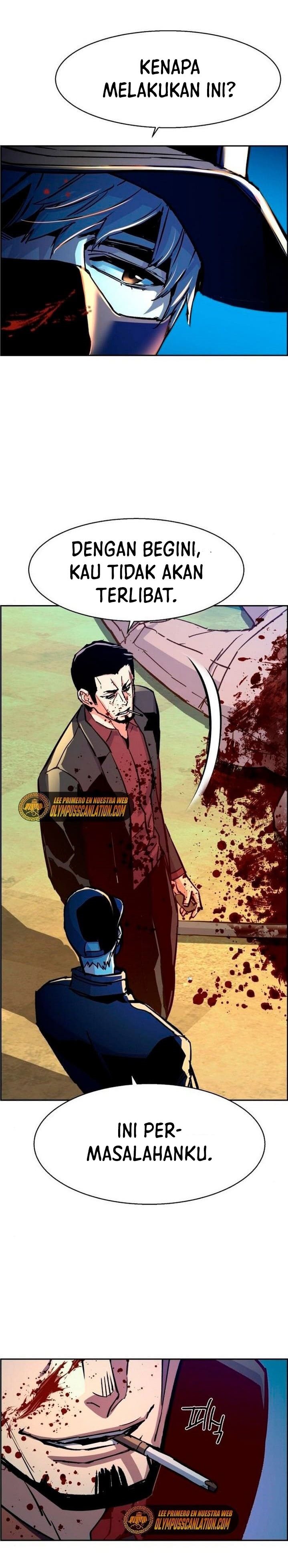 Read Mercenary Enrollment ID Manga Online