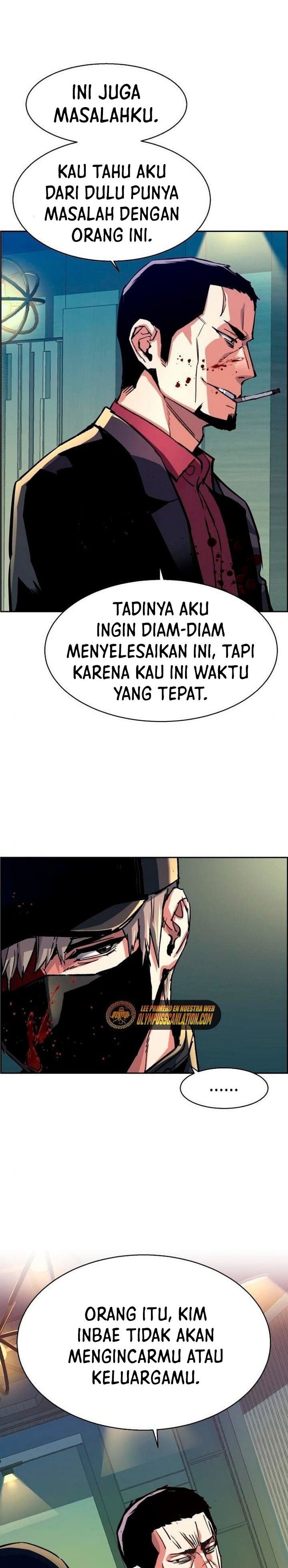 Read Mercenary Enrollment ID Manga Online