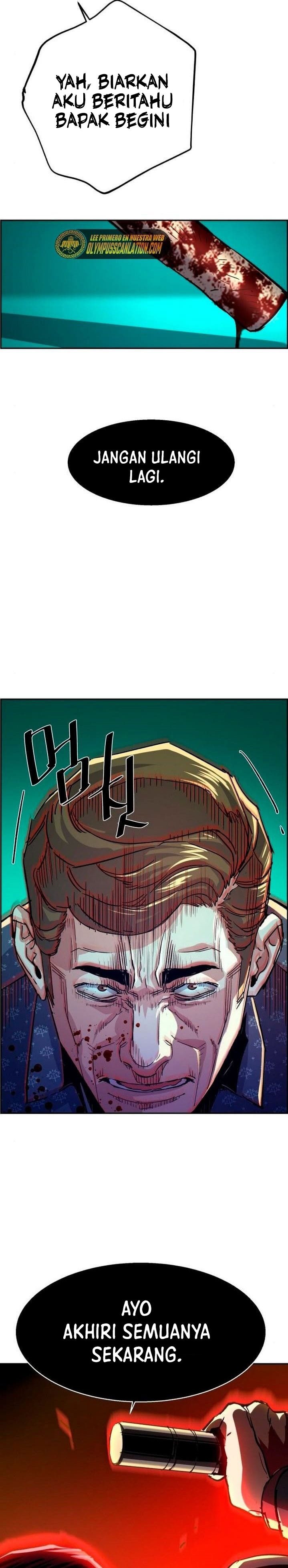 Read Mercenary Enrollment ID Manga Online
