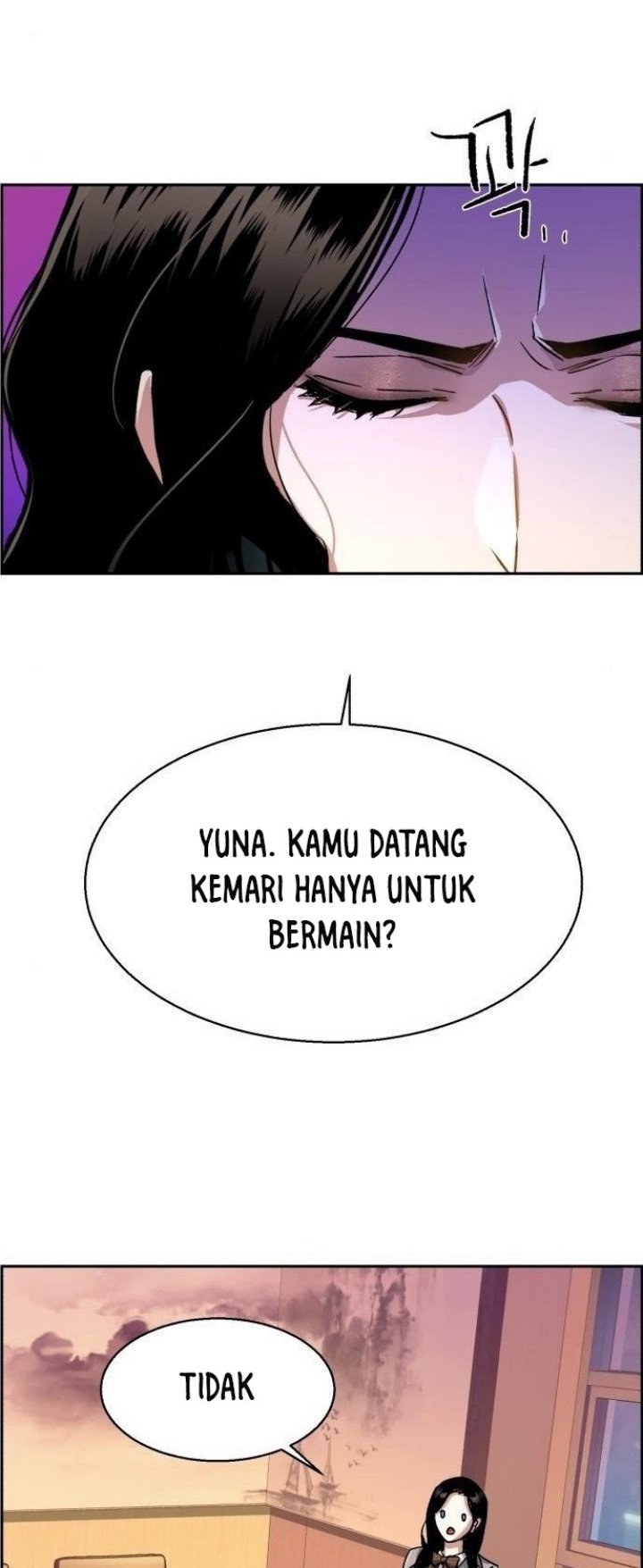 Read Mercenary Enrollment ID Manga Online