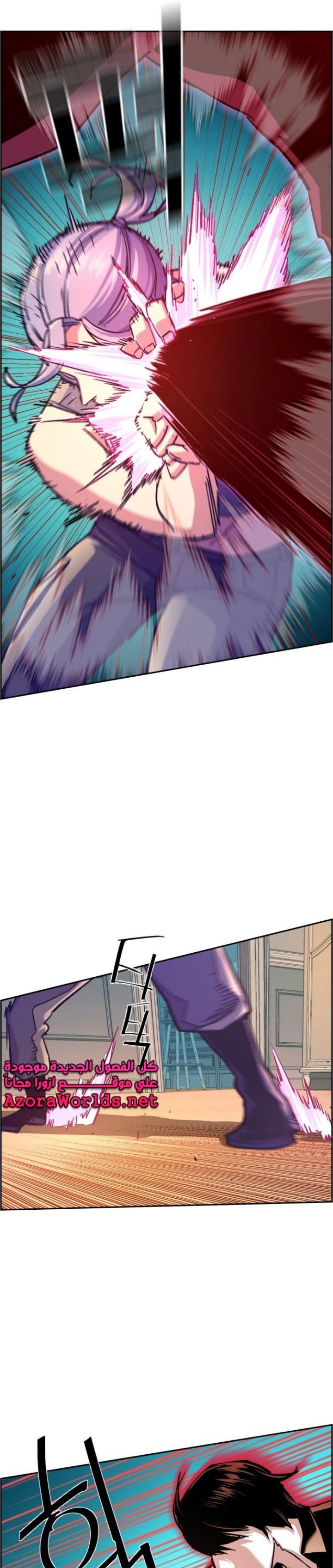 Read Mercenary Enrollment ID Manga Online