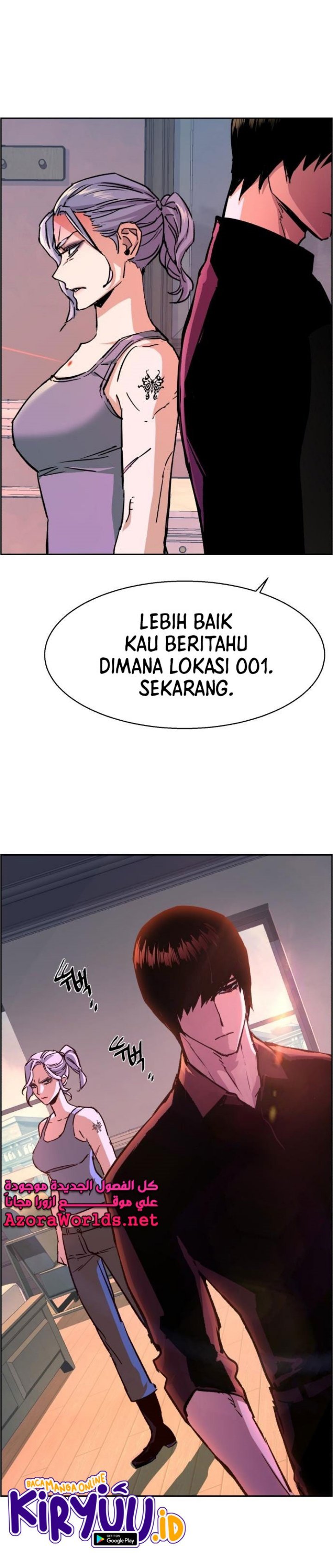 Read Mercenary Enrollment ID Manga Online
