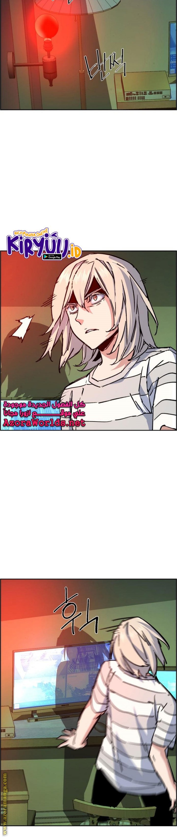 Read Mercenary Enrollment ID Manga Online