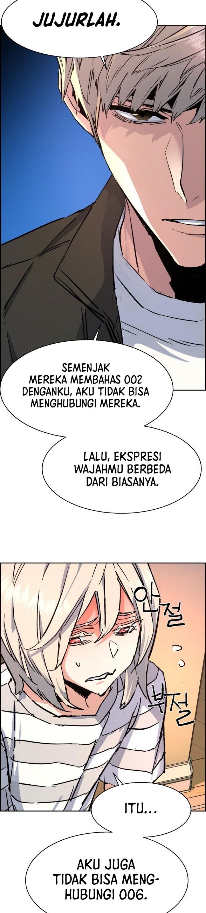Read Mercenary Enrollment ID Manga Online