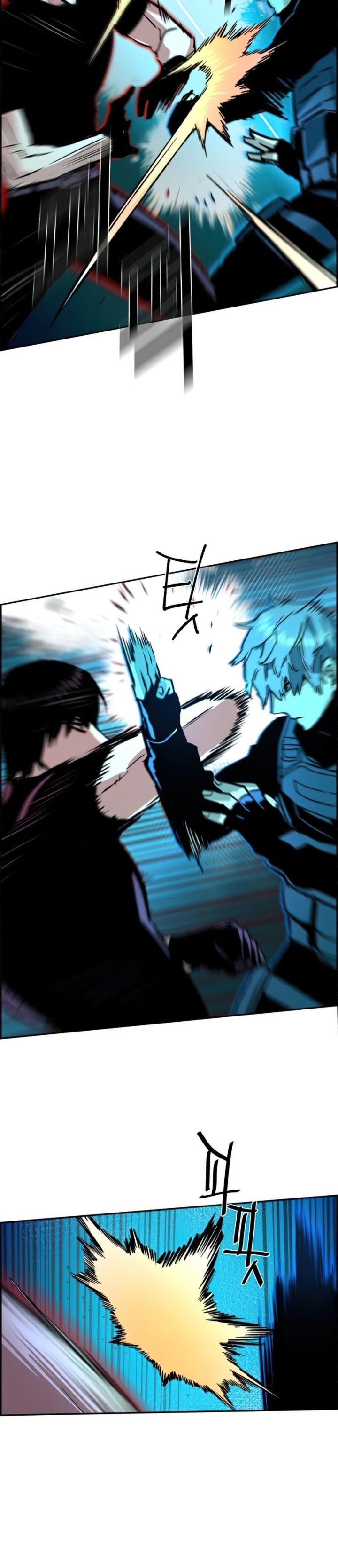 Read Mercenary Enrollment ID Manga Online
