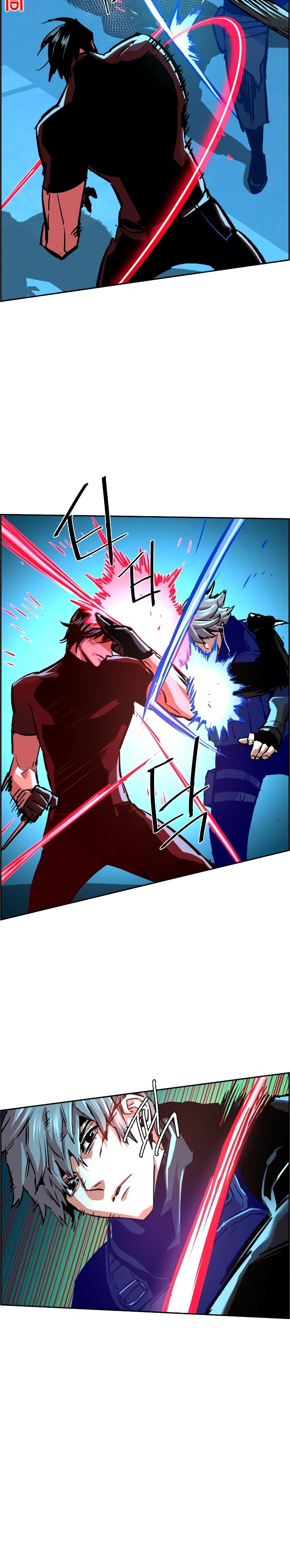 Read Mercenary Enrollment ID Manga Online