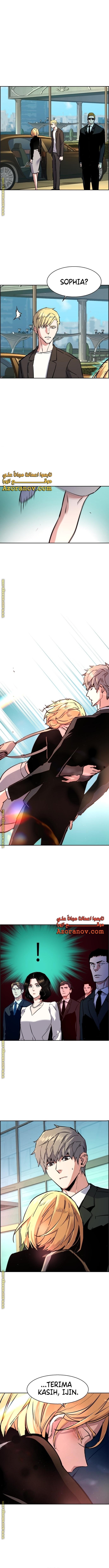Read Mercenary Enrollment ID Manga Online
