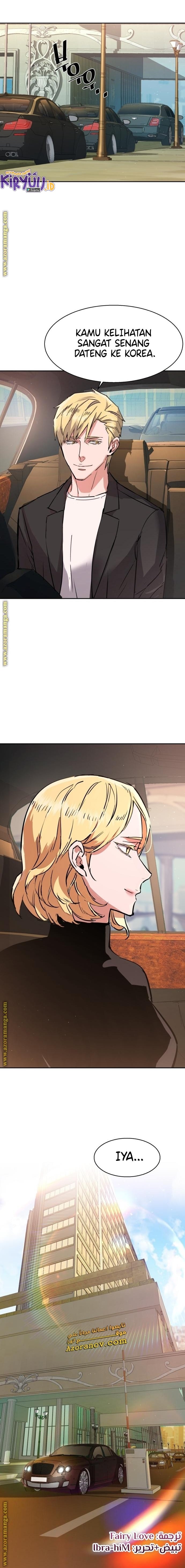 Read Mercenary Enrollment ID Manga Online