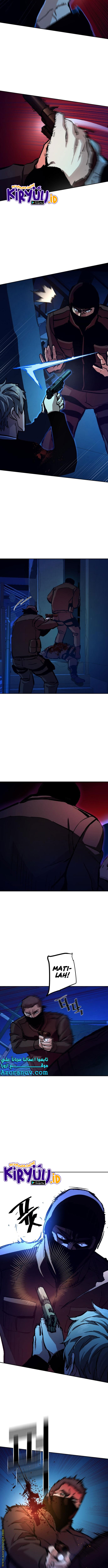 Read Mercenary Enrollment ID Manga Online