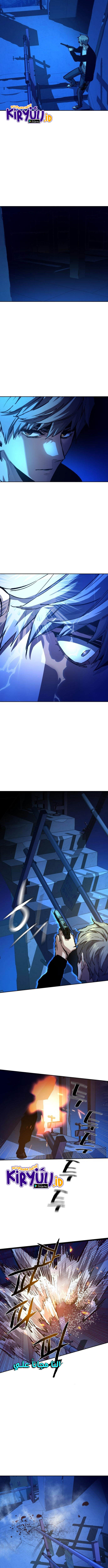 Read Mercenary Enrollment ID Manga Online