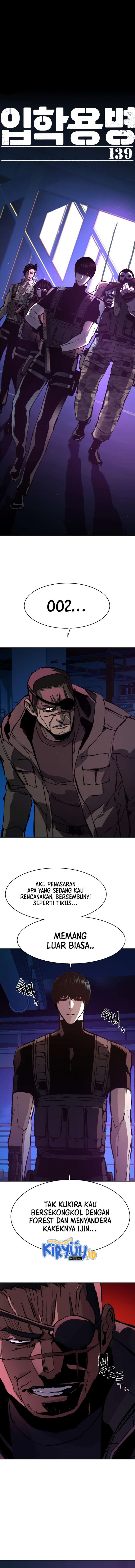 Read Mercenary Enrollment ID Manga Online