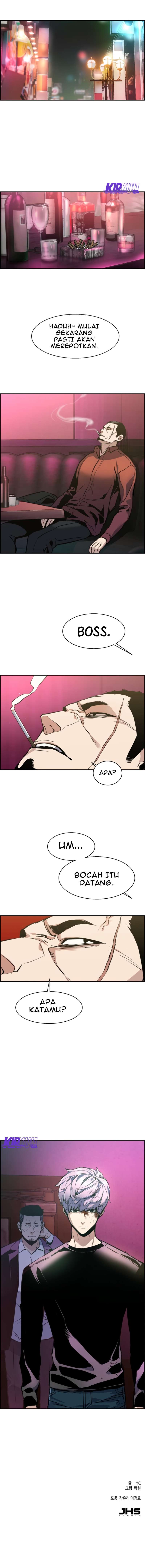 Read Mercenary Enrollment ID Manga Online