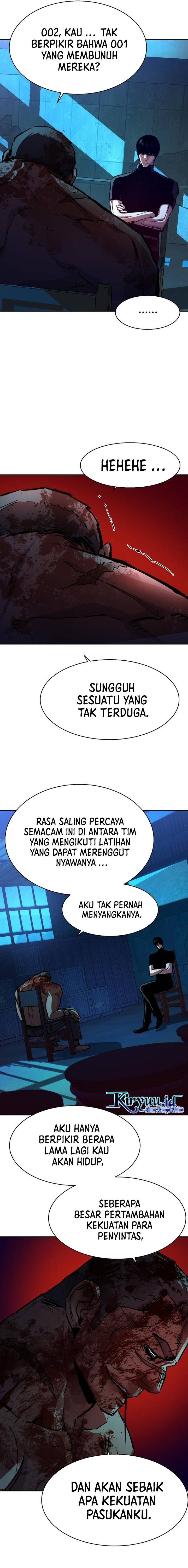 Read Mercenary Enrollment ID Manga Online