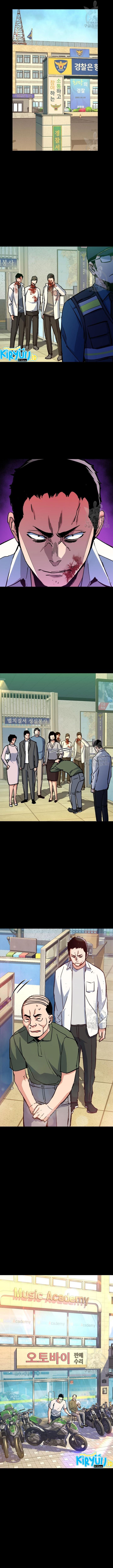 Read Mercenary Enrollment ID Manga Online