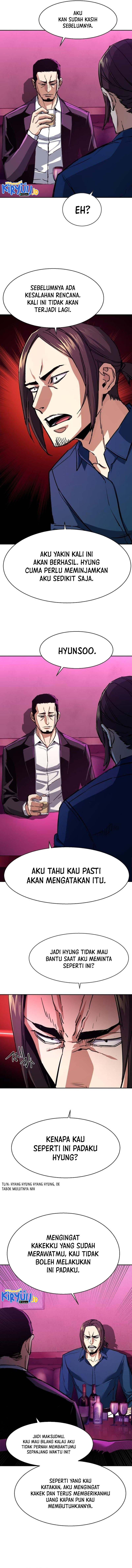 Read Mercenary Enrollment ID Manga Online