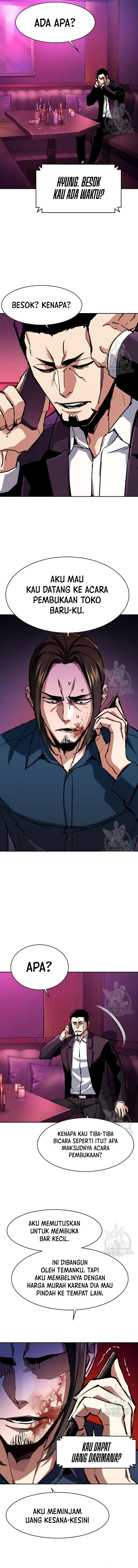 Read Mercenary Enrollment ID Manga Online