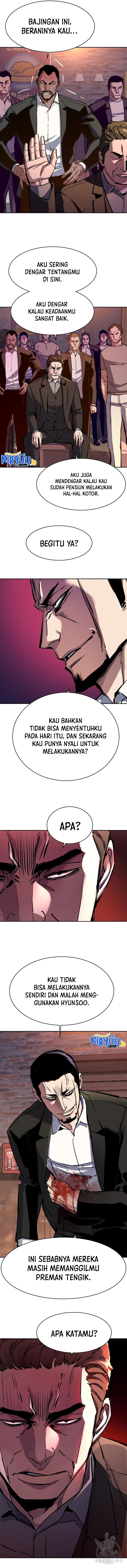 Read Mercenary Enrollment ID Manga Online