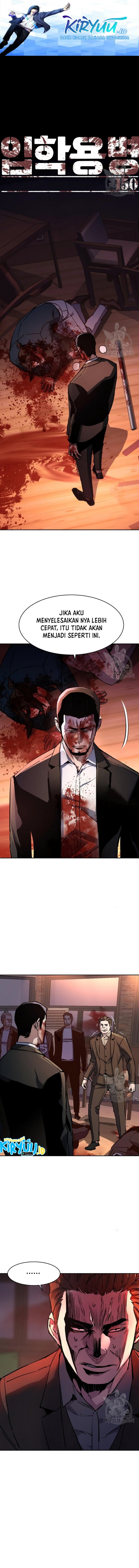 Read Mercenary Enrollment ID Manga Online