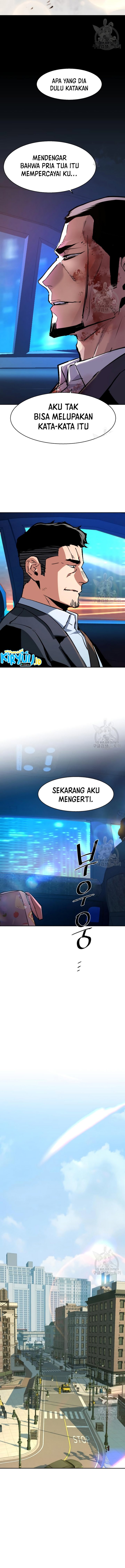 Read Mercenary Enrollment ID Manga Online