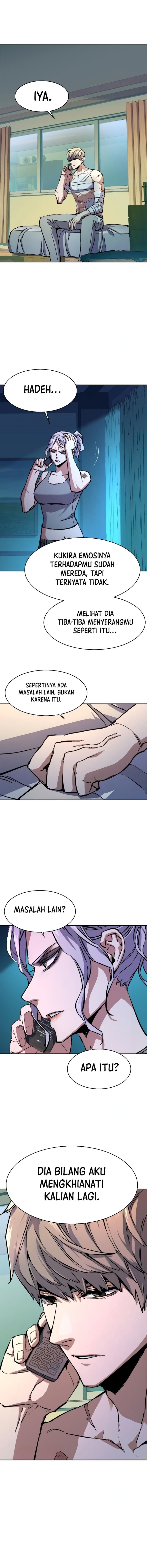 Read Mercenary Enrollment ID Manga Online