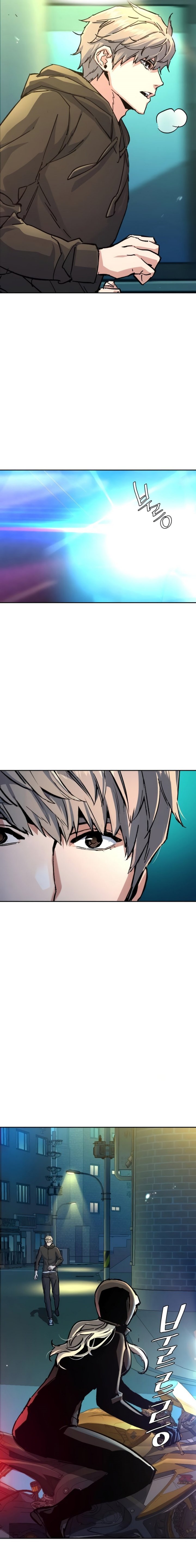Read Mercenary Enrollment ID Manga Online