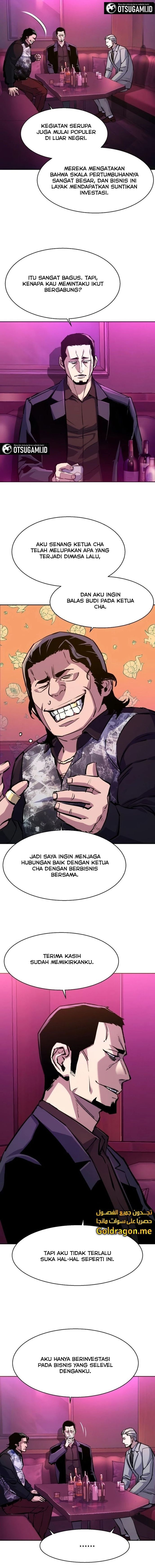 Read Mercenary Enrollment ID Manga Online
