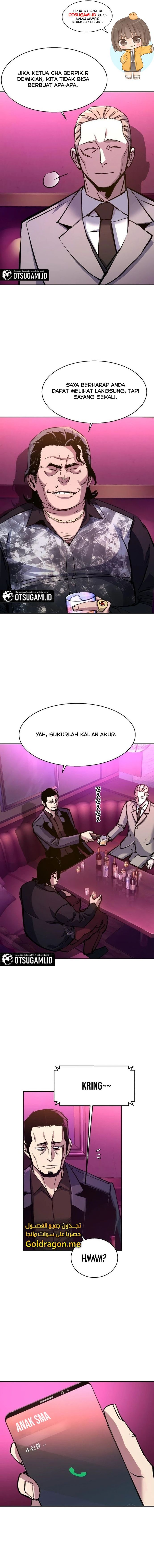 Read Mercenary Enrollment ID Manga Online