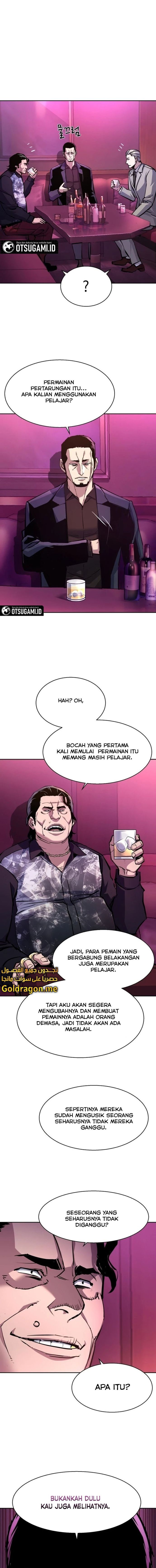 Read Mercenary Enrollment ID Manga Online