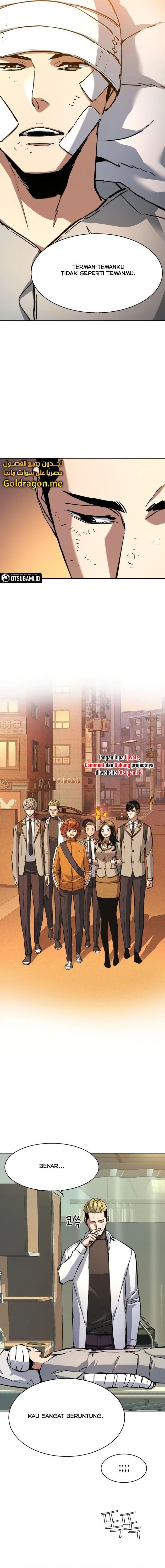 Read Mercenary Enrollment ID Manga Online