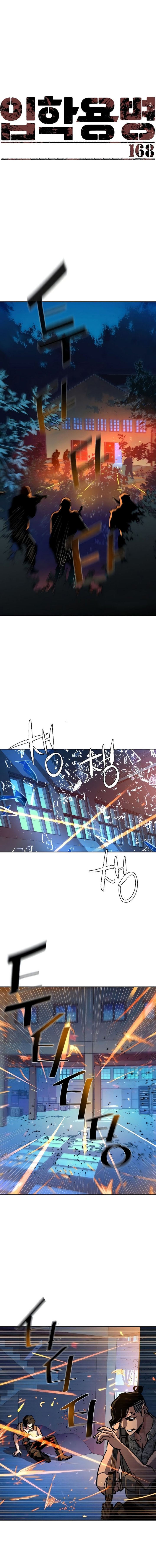 Read Mercenary Enrollment ID Manga Online