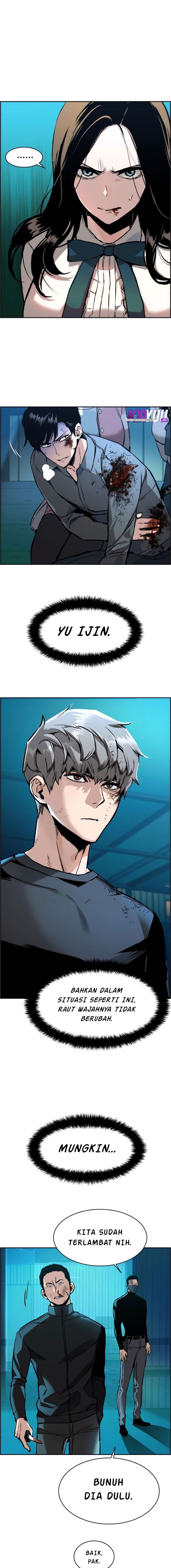Read Mercenary Enrollment ID Manga Online