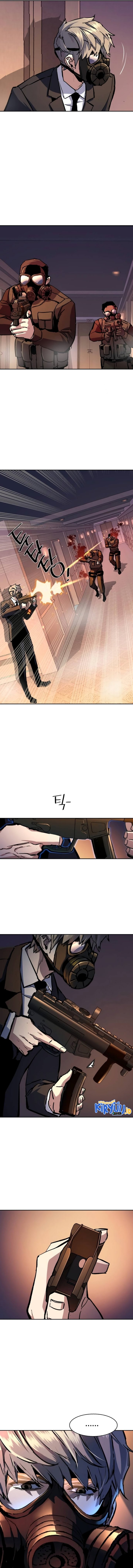 Read Mercenary Enrollment ID Manga Online