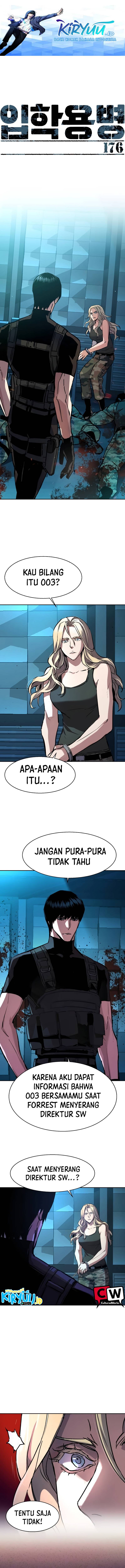 Read Mercenary Enrollment ID Manga Online