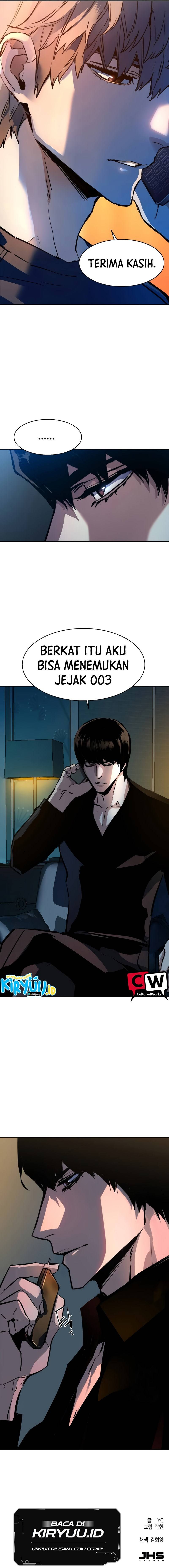 Read Mercenary Enrollment ID Manga Online