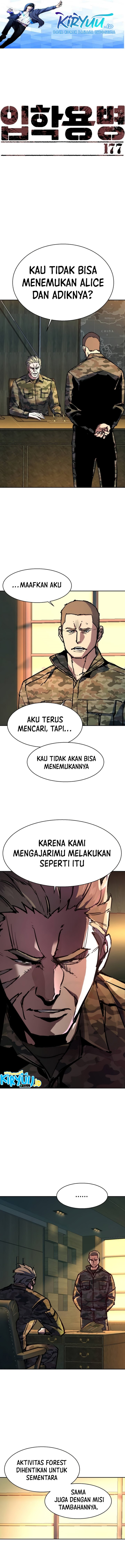 Read Mercenary Enrollment ID Manga Online
