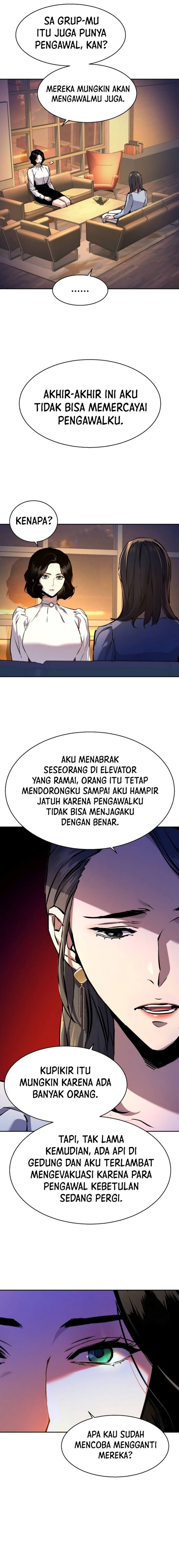 Read Mercenary Enrollment ID Manga Online