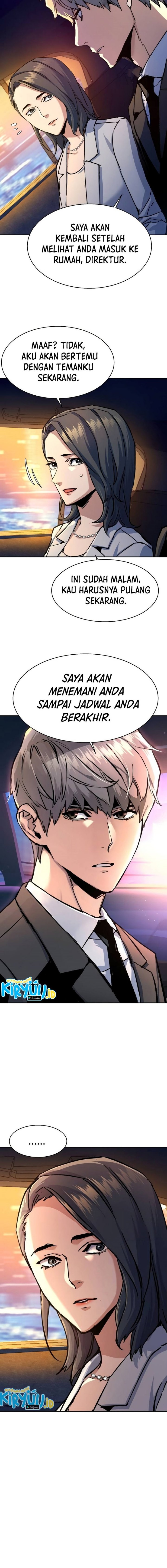 Read Mercenary Enrollment ID Manga Online